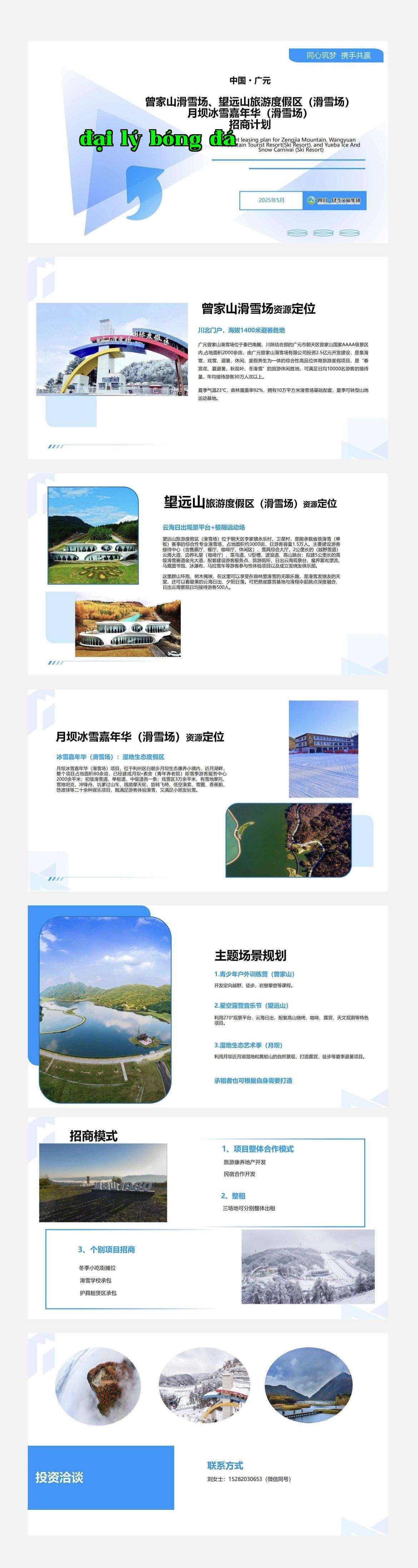 Kế hoạch tuyển dụng